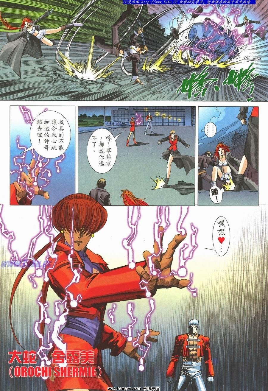 第38卷