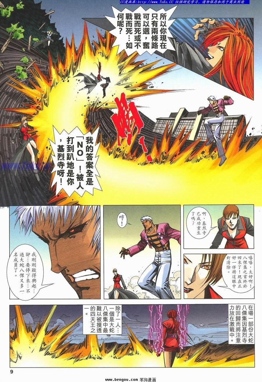 第39卷