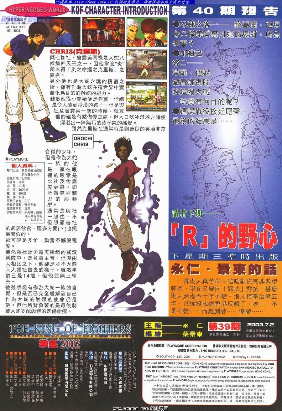 第39卷