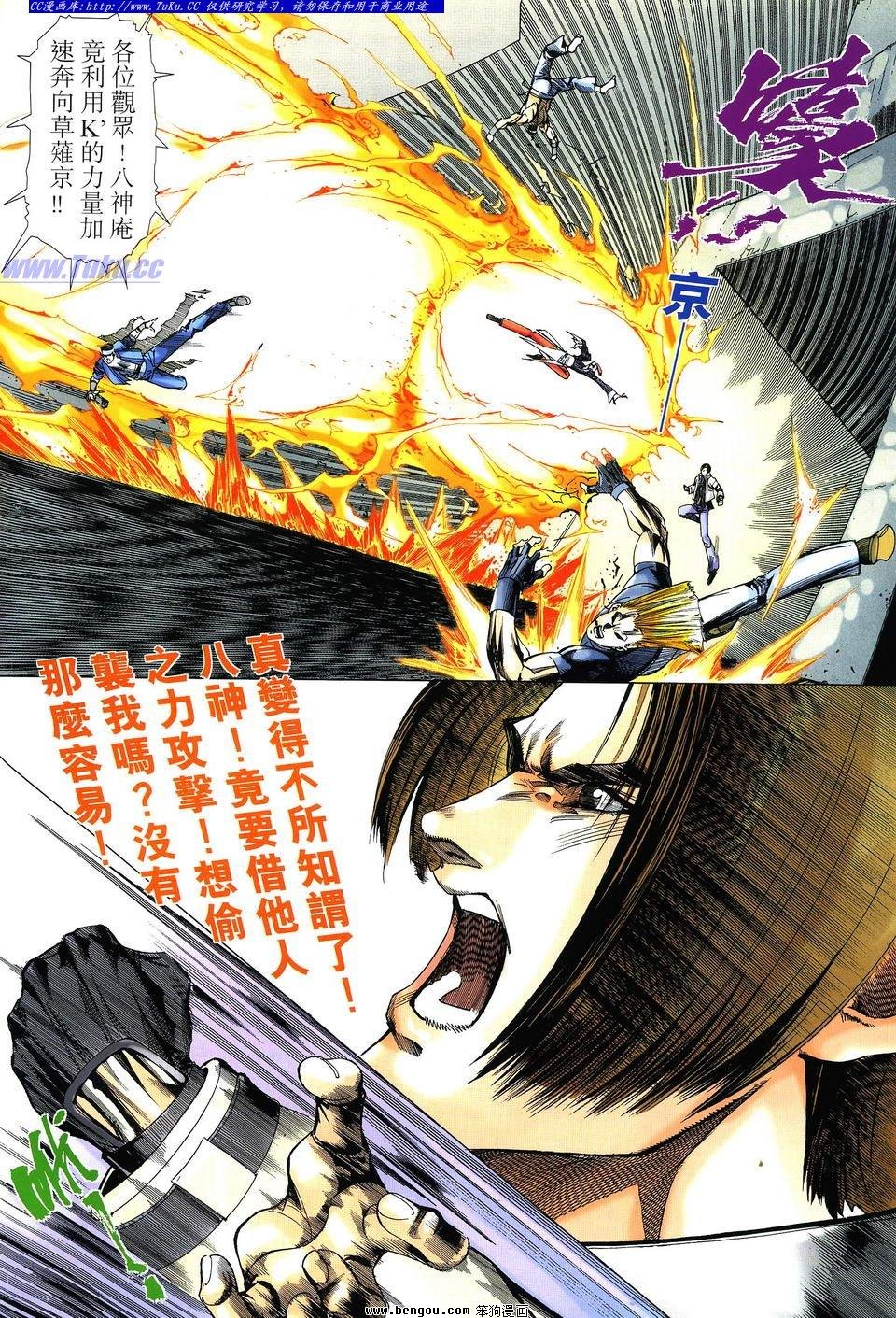 第4卷