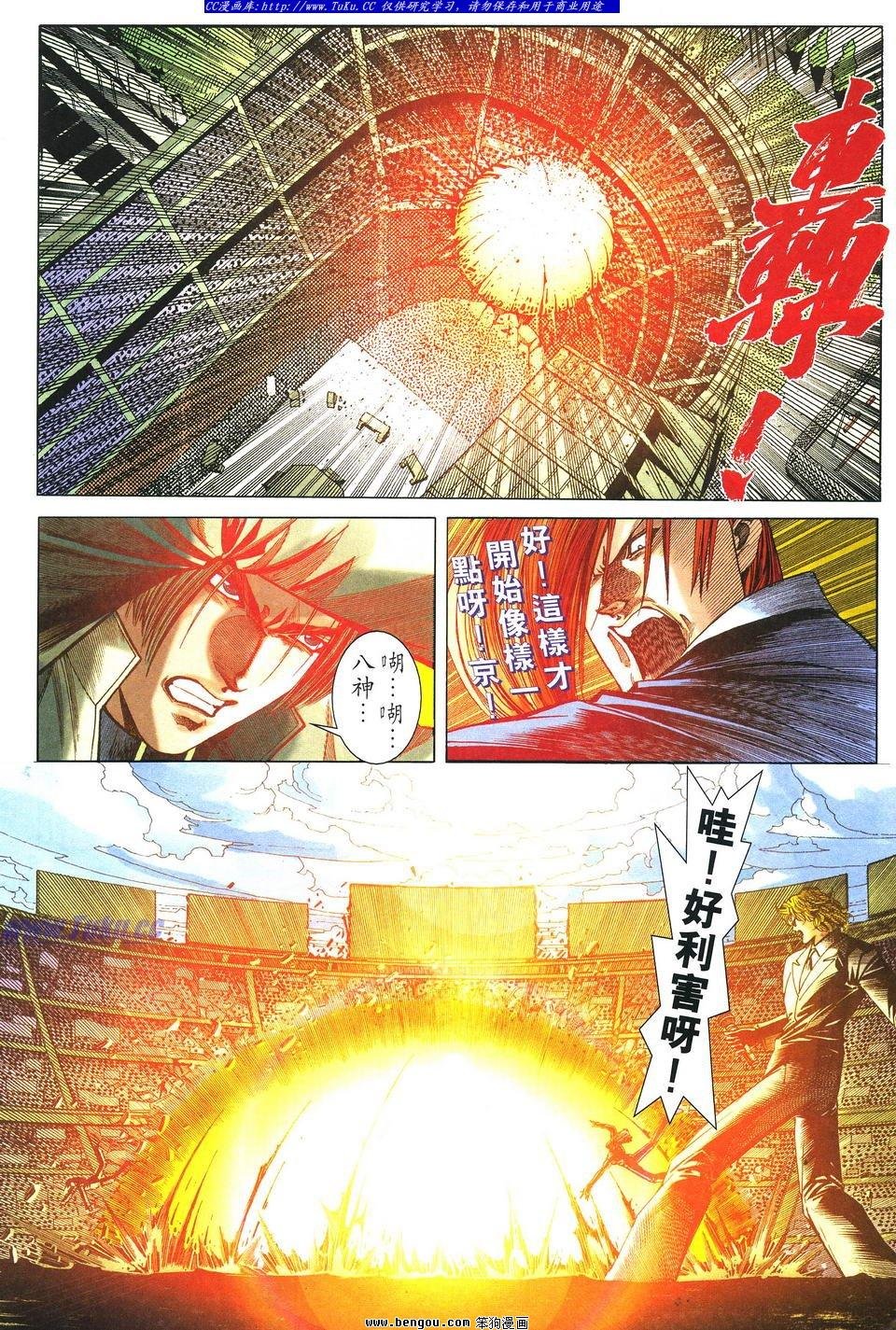 第4卷