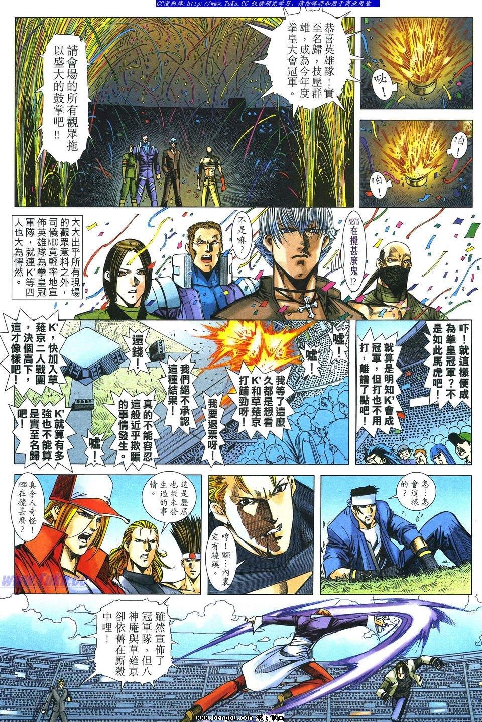 第4卷