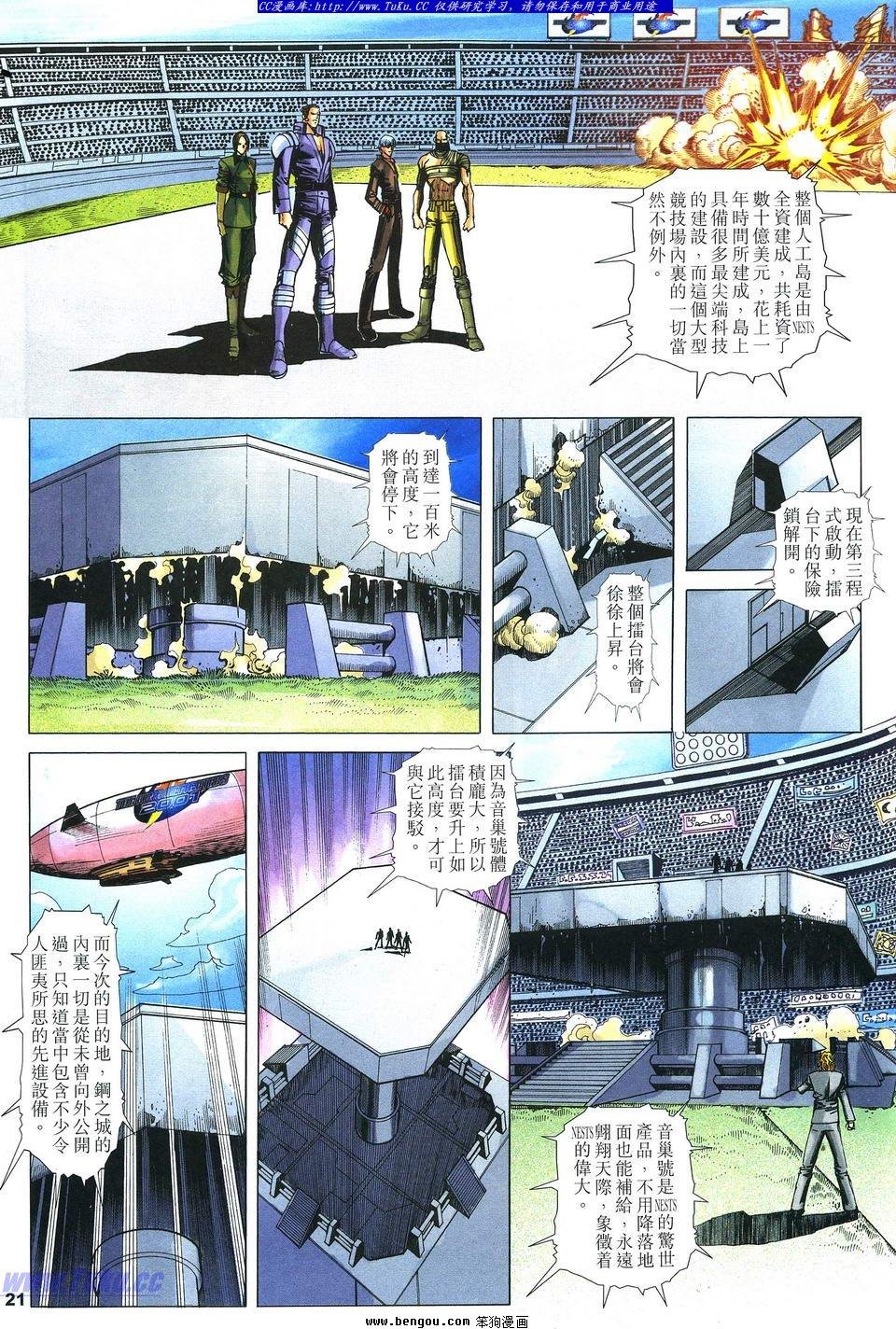 第4卷