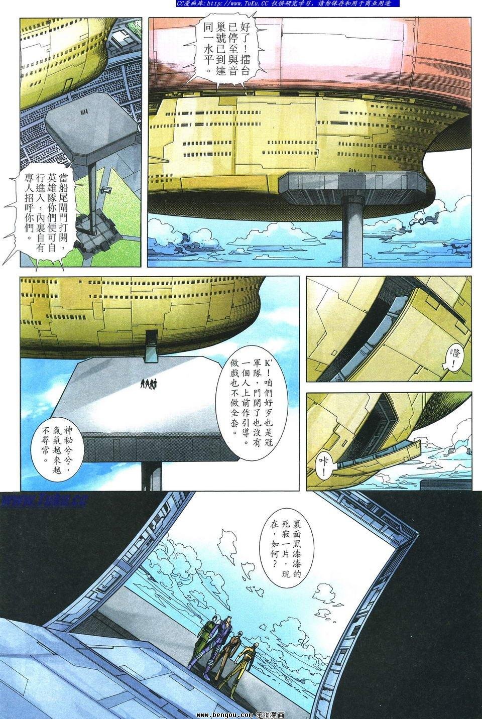 第4卷
