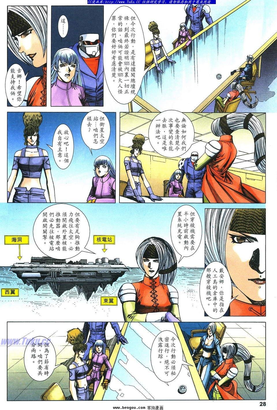 第4卷