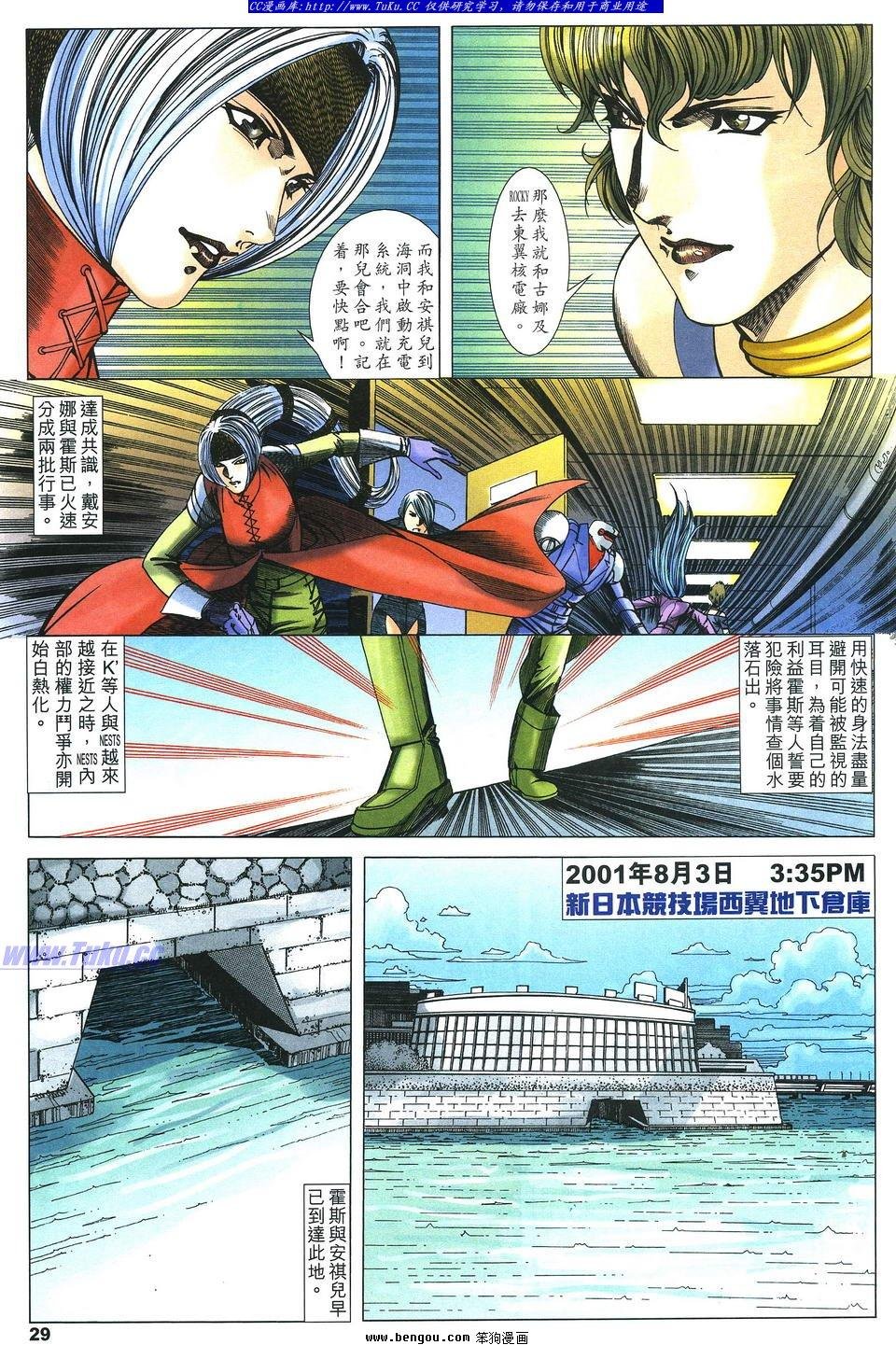 第4卷