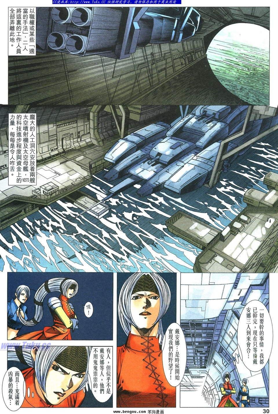 第4卷
