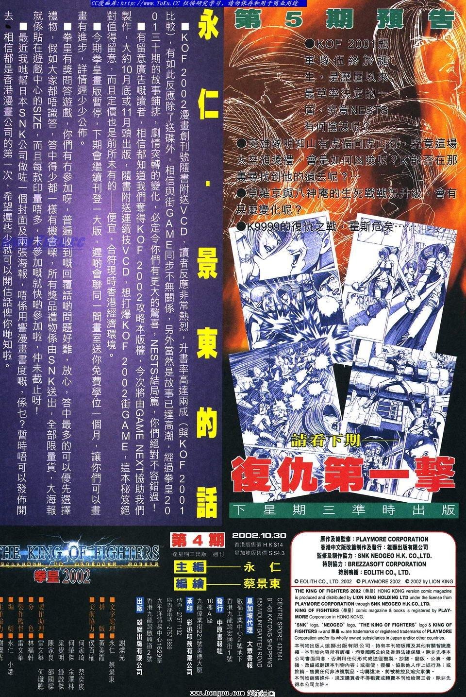 第4卷