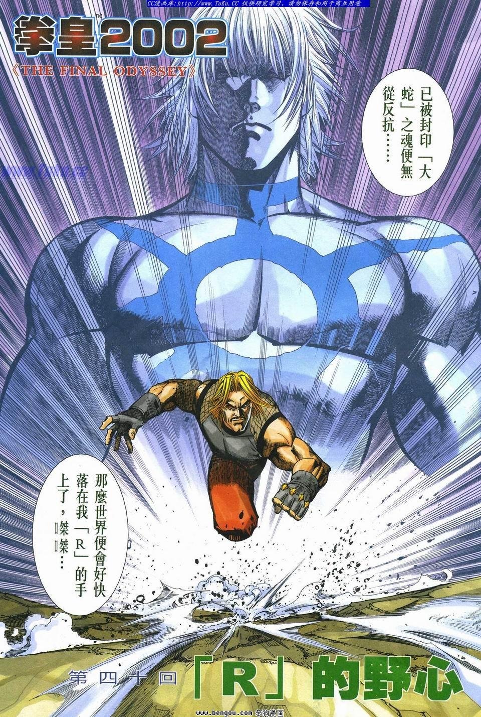 第40卷