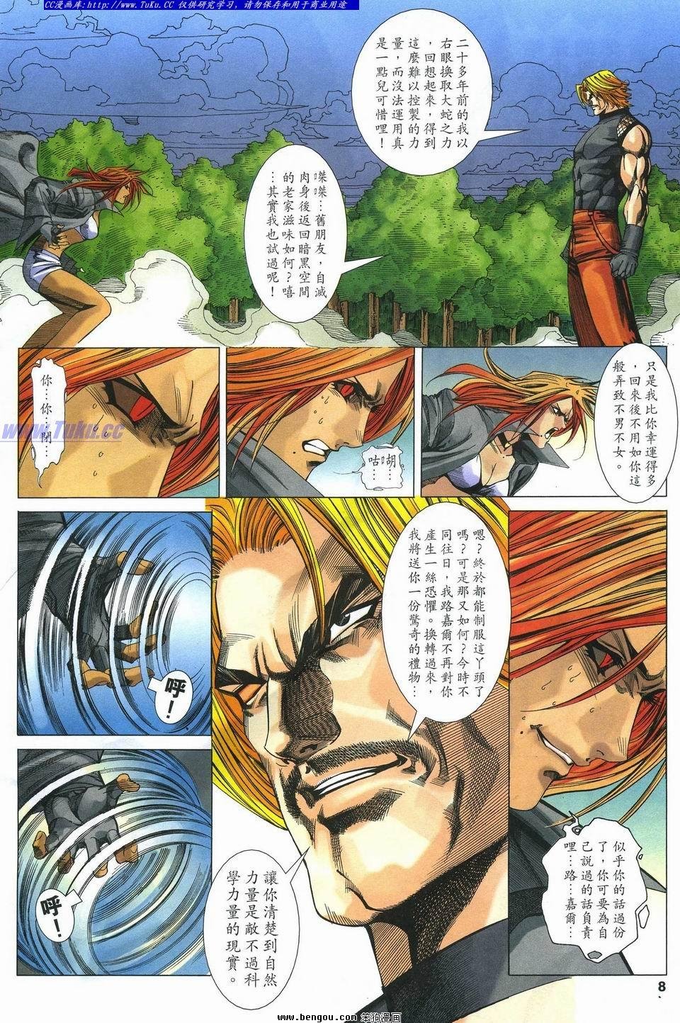 第40卷