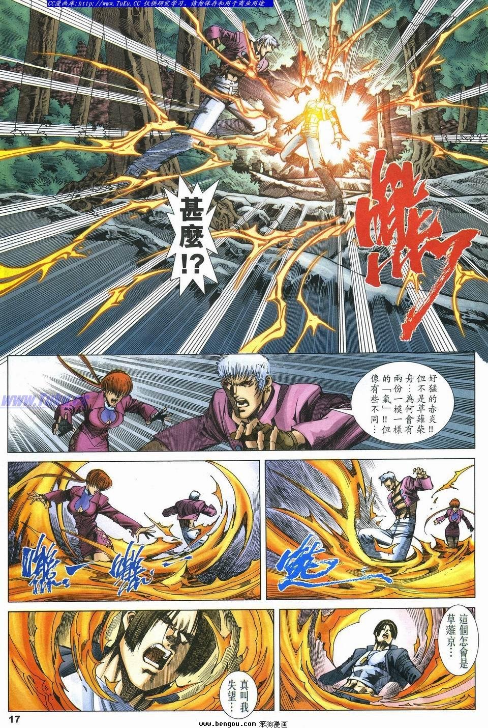 第40卷