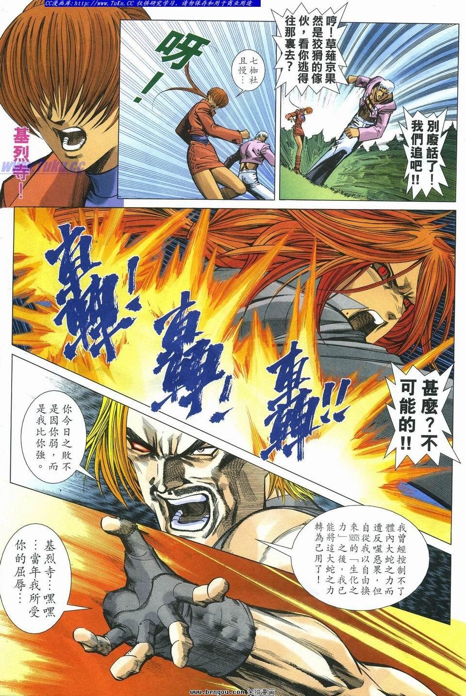 第40卷