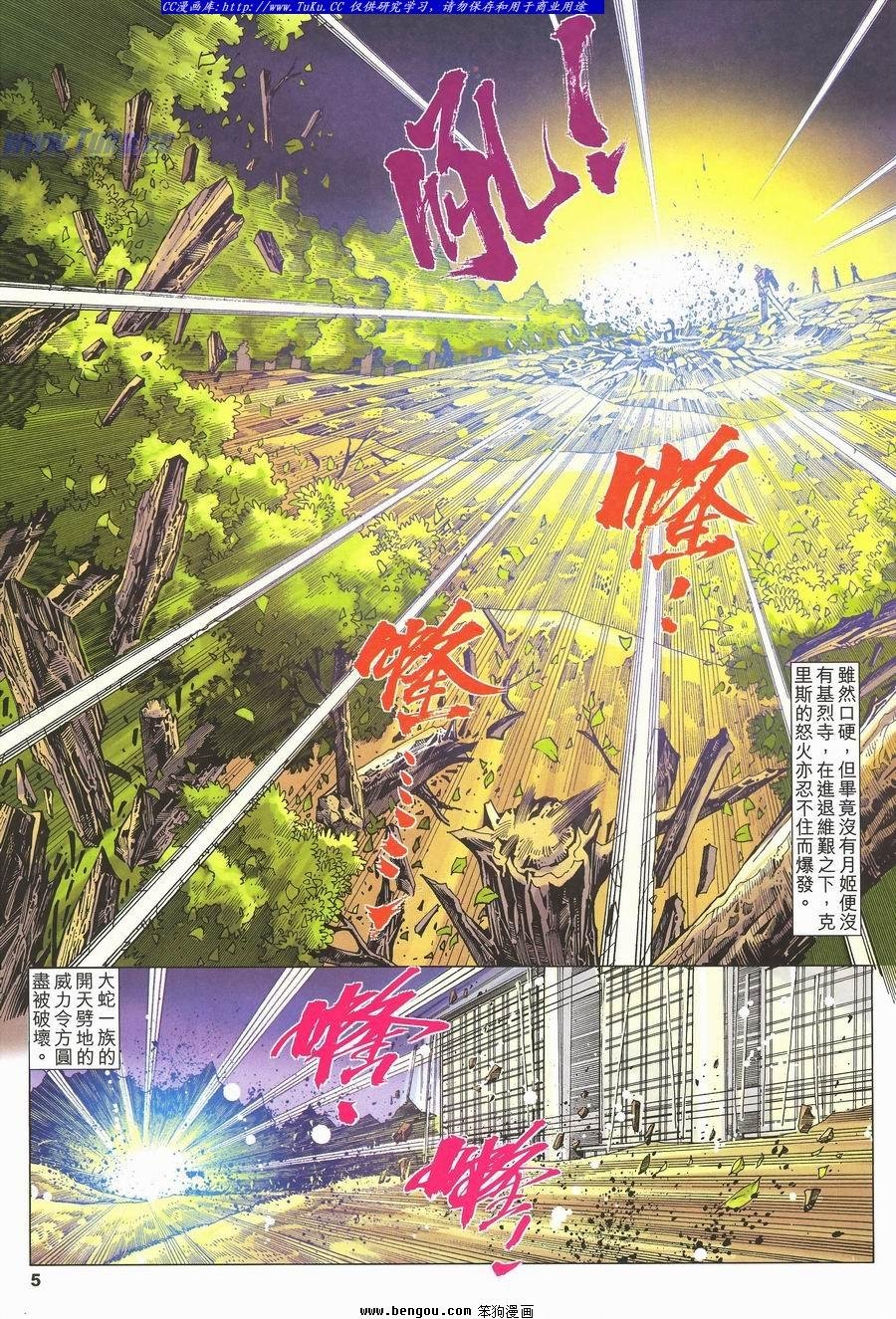 第41卷