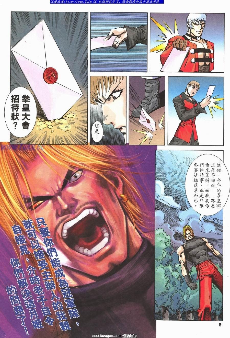 第41卷