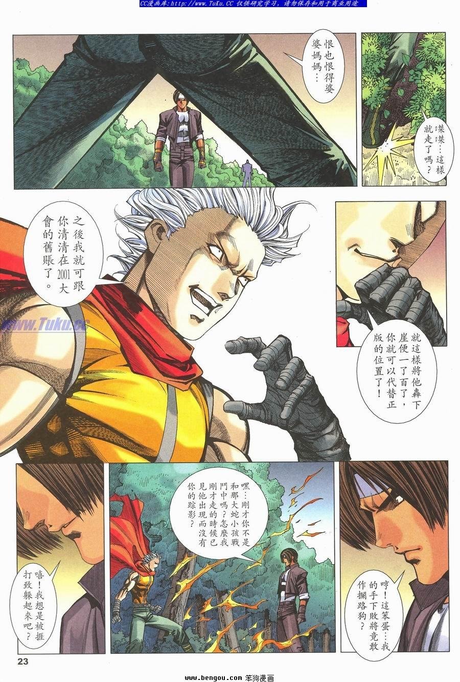 第41卷