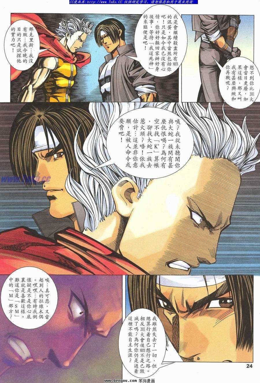 第41卷