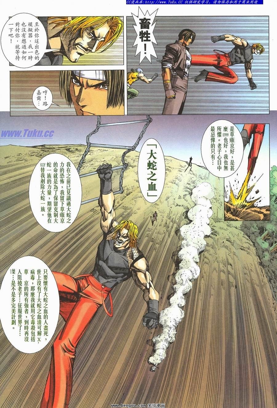 第41卷
