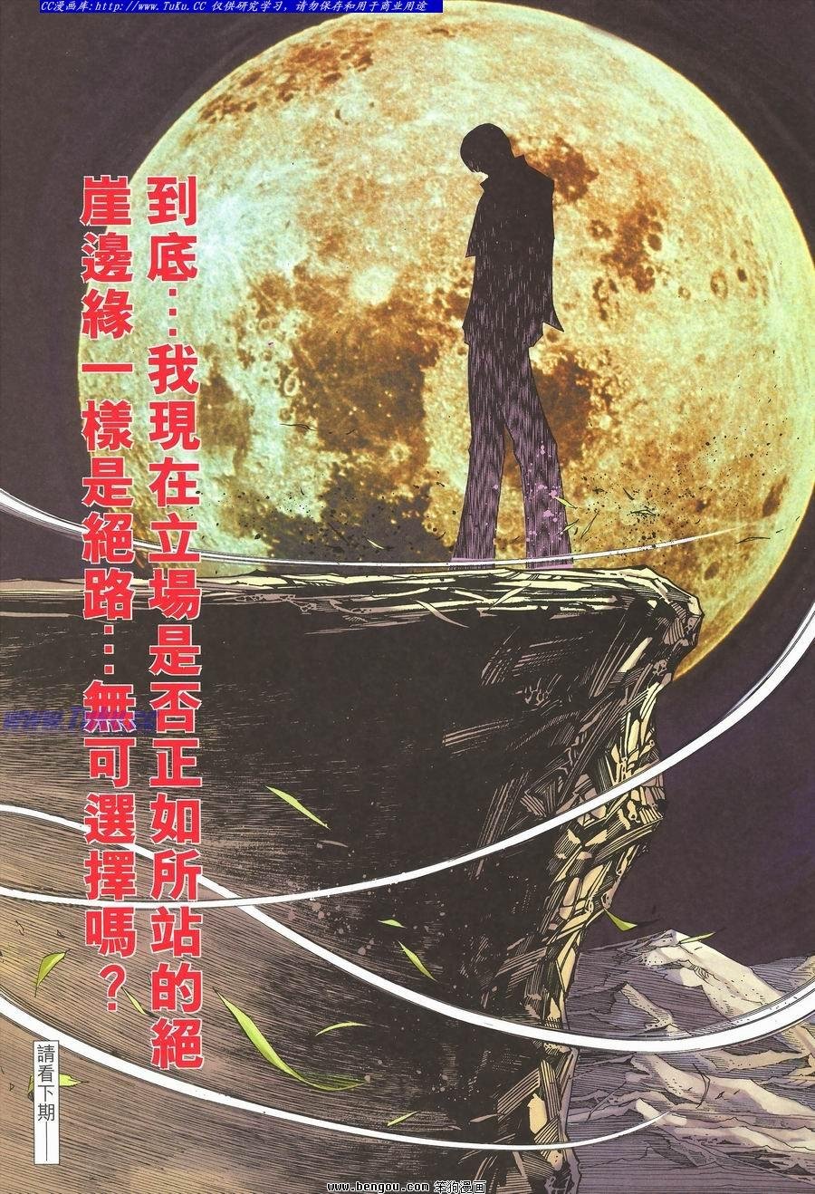 第41卷