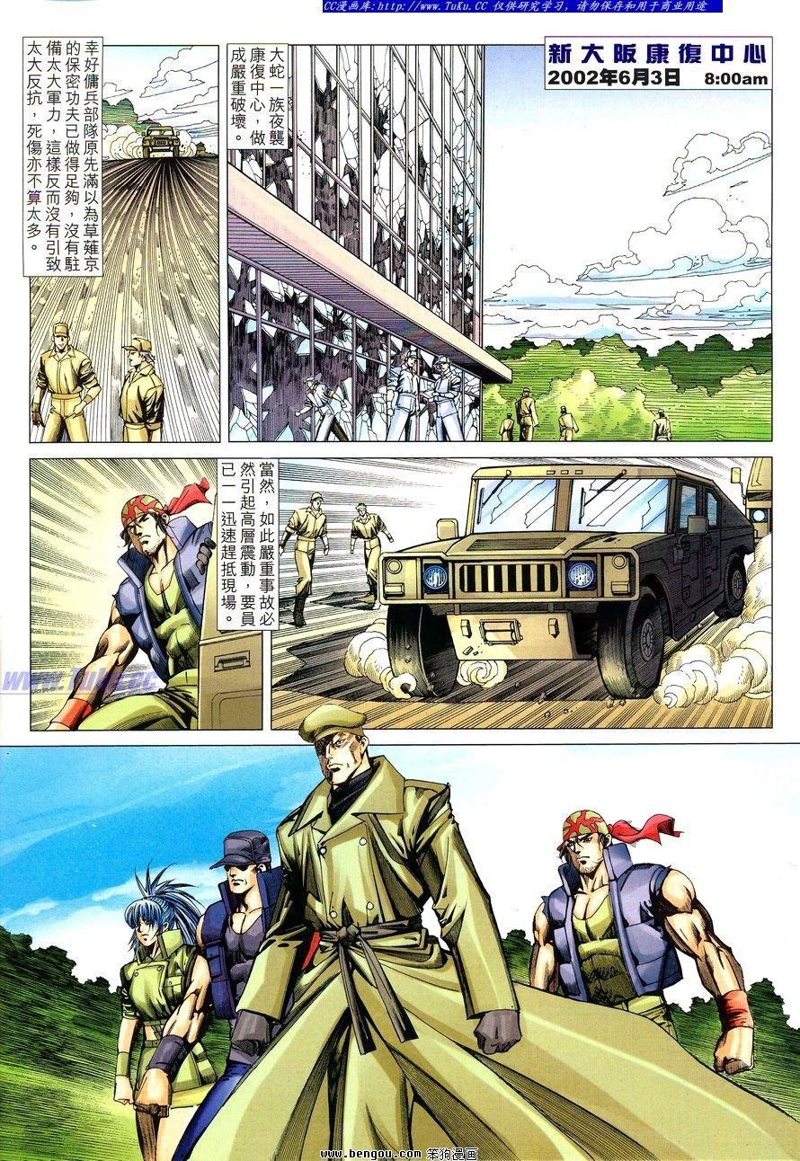 第42卷
