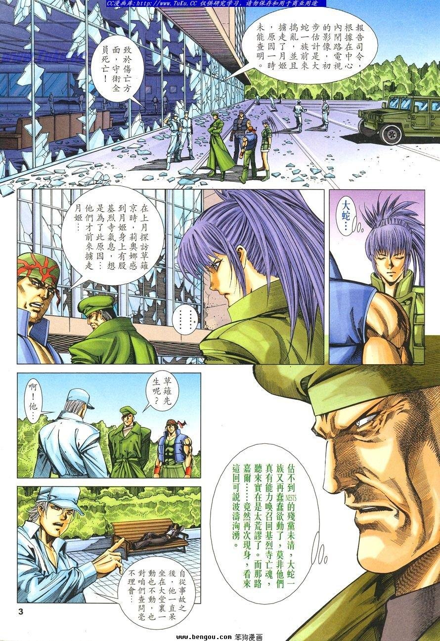 第42卷