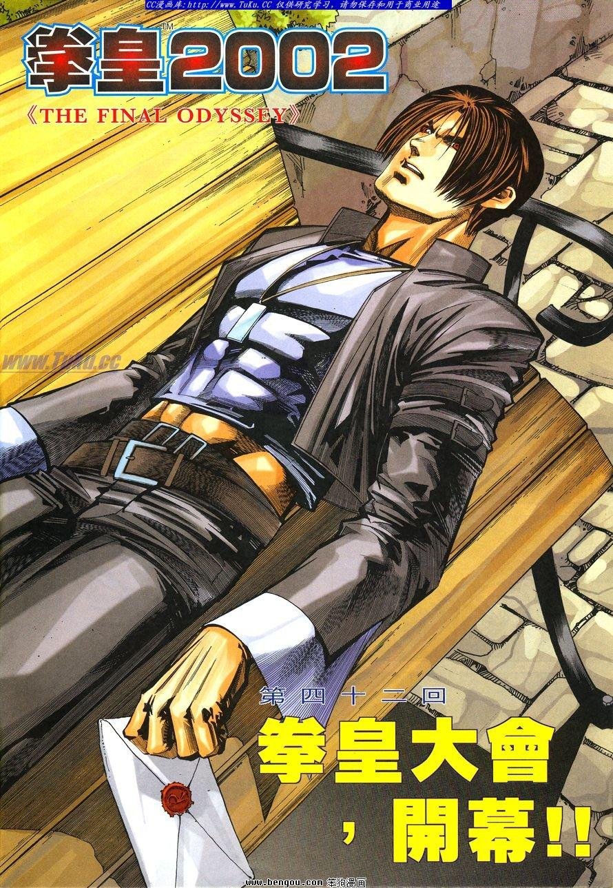 第42卷
