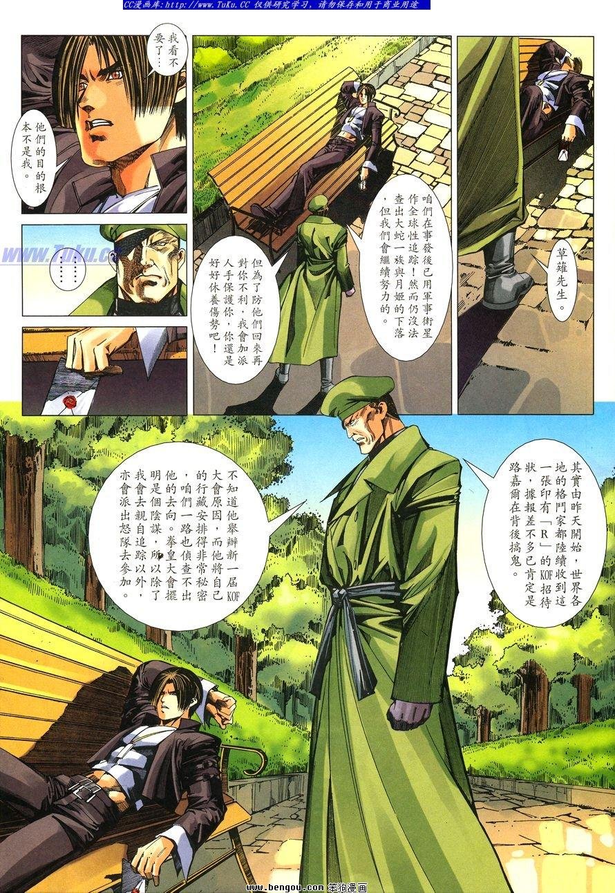 第42卷