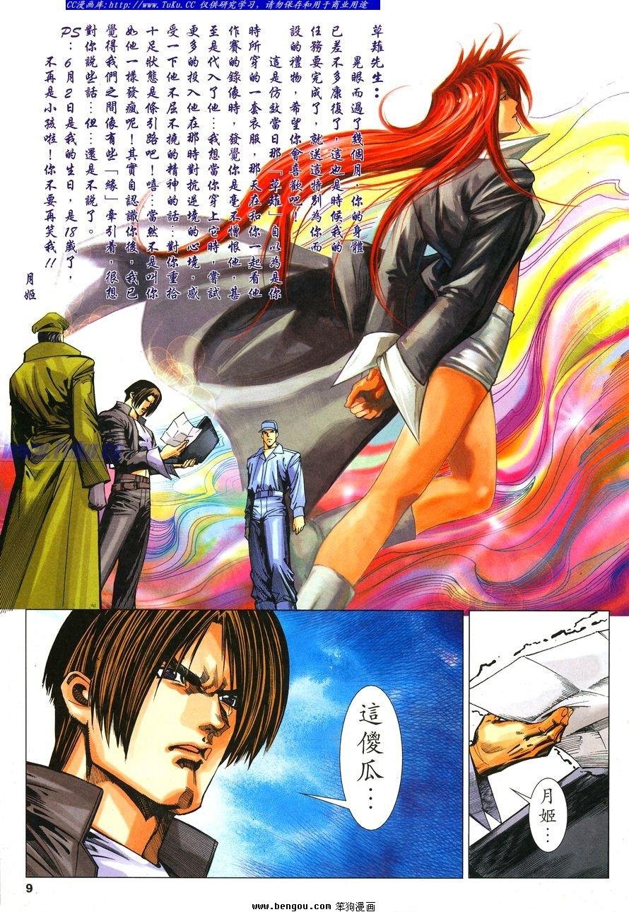 第42卷