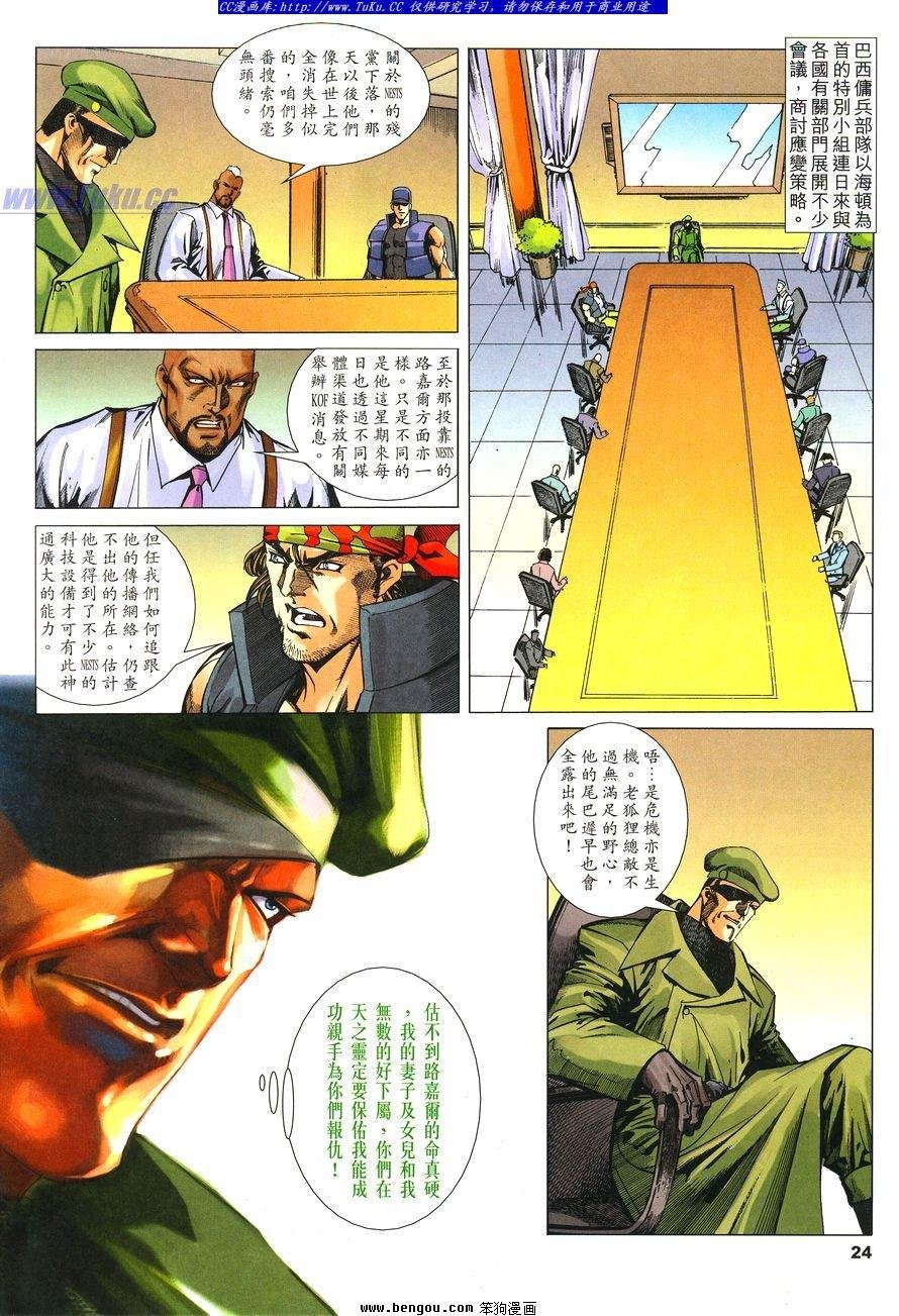 第42卷