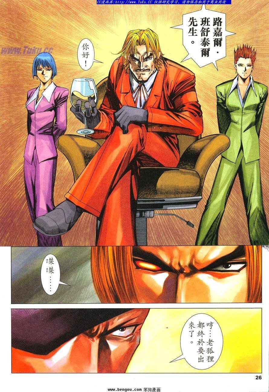第42卷
