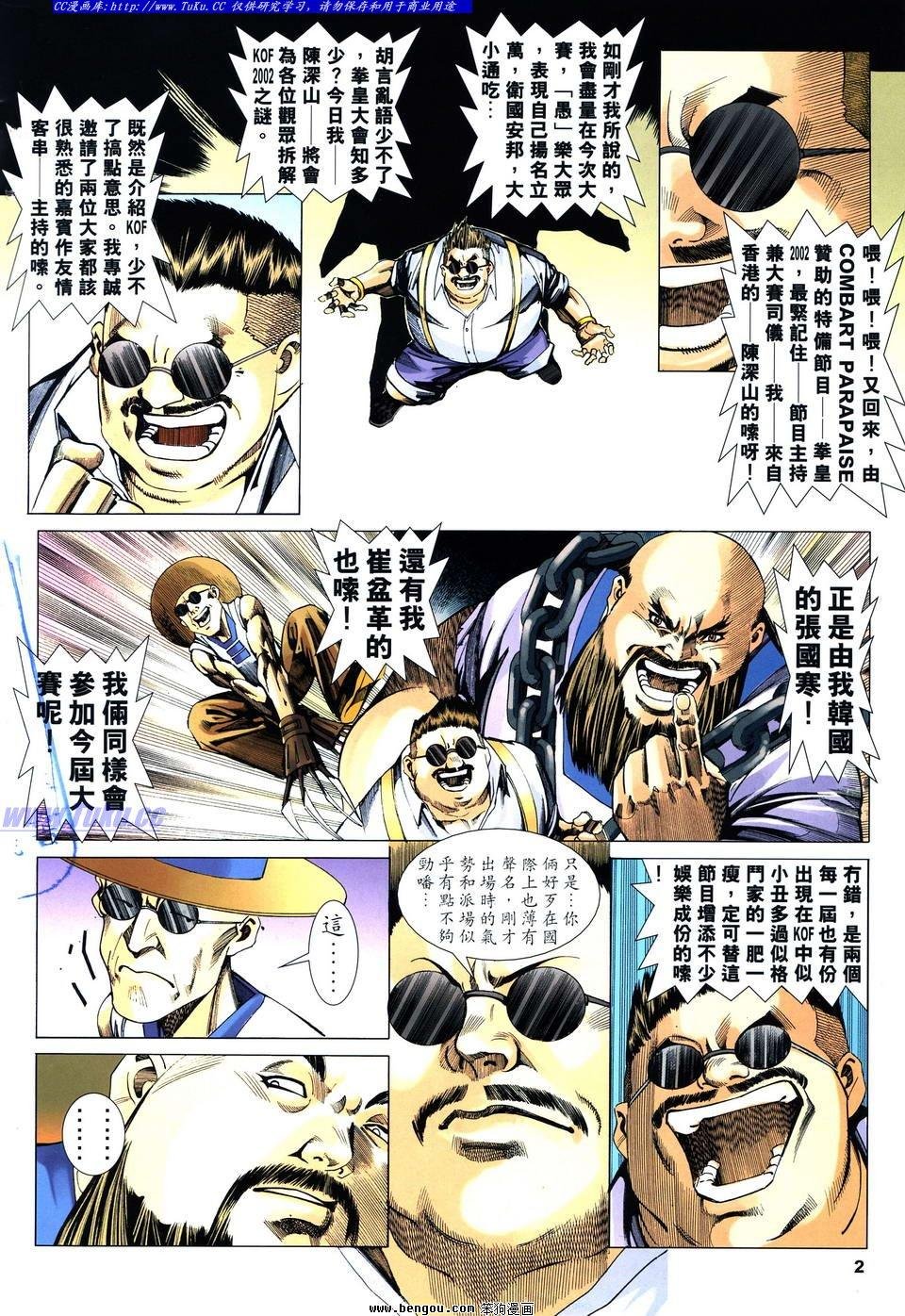 第43卷