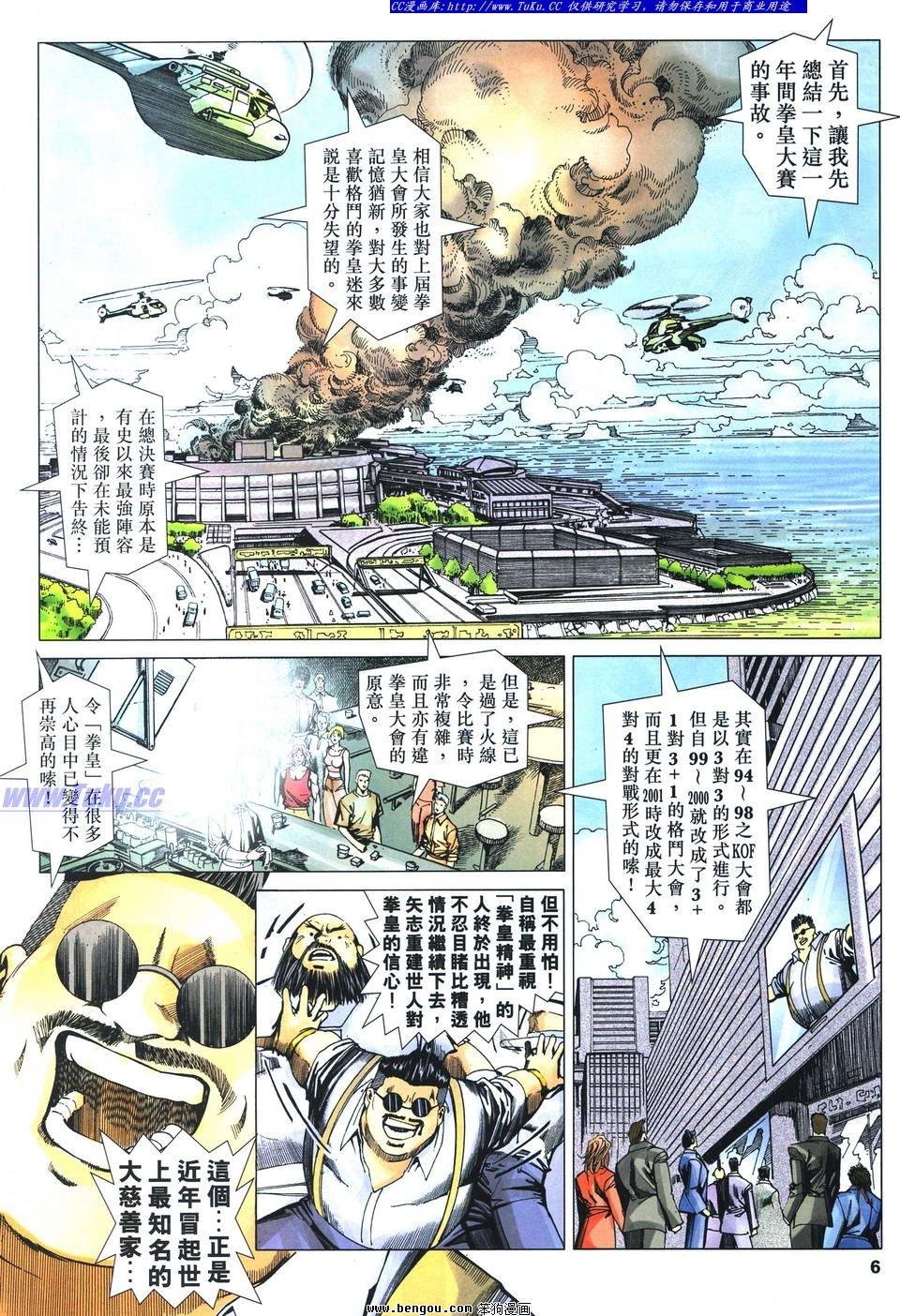 第43卷