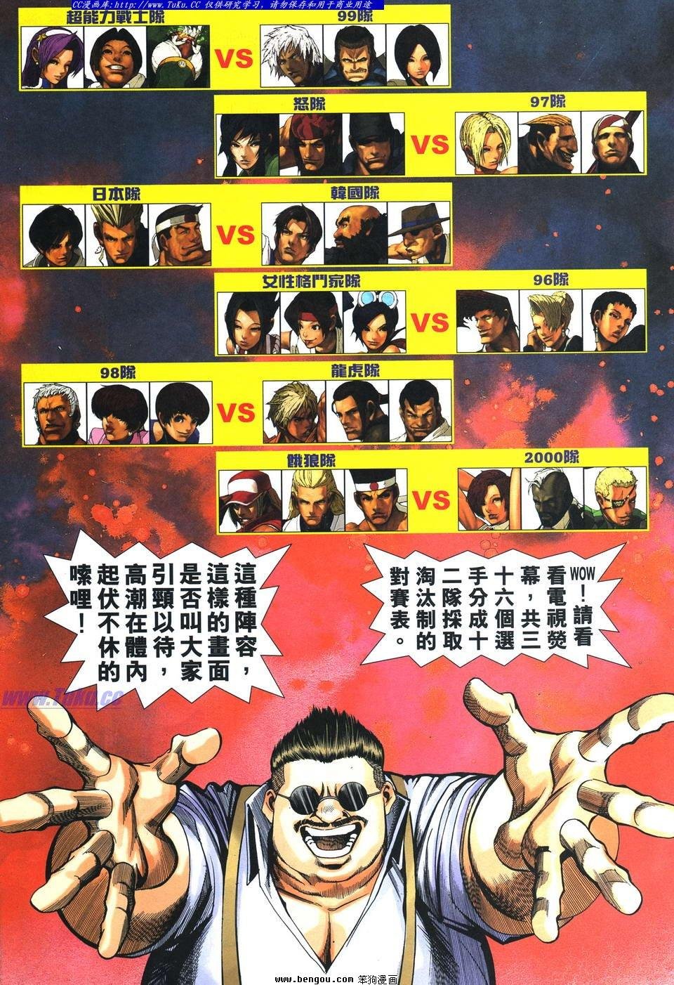 第43卷