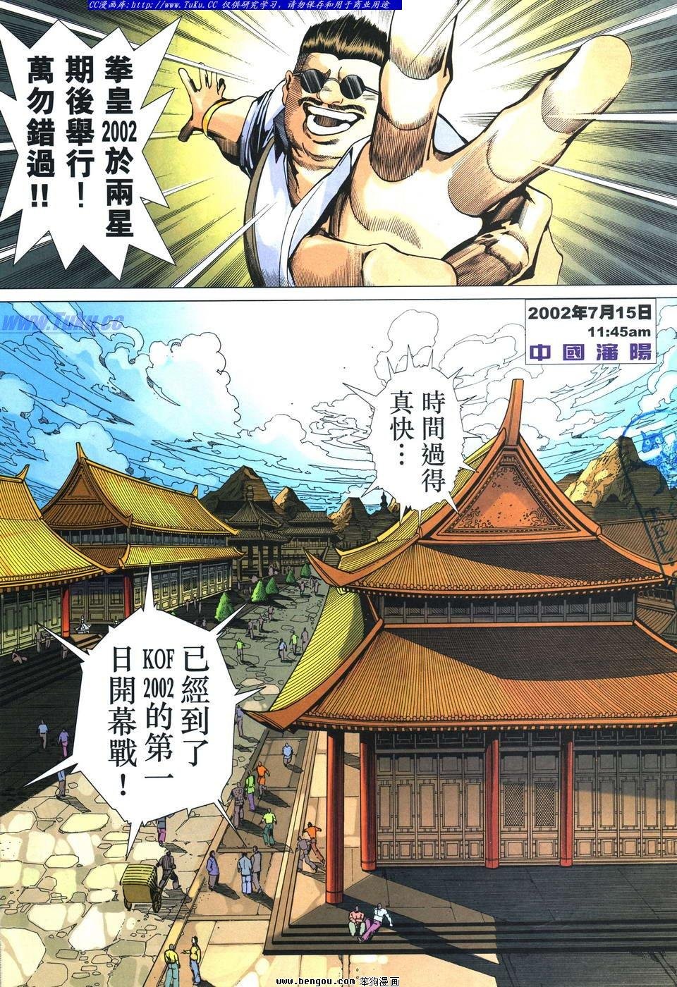 第43卷