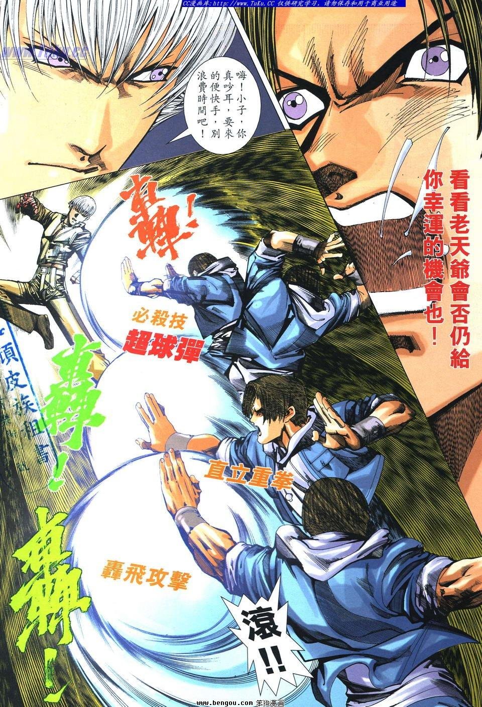 第43卷
