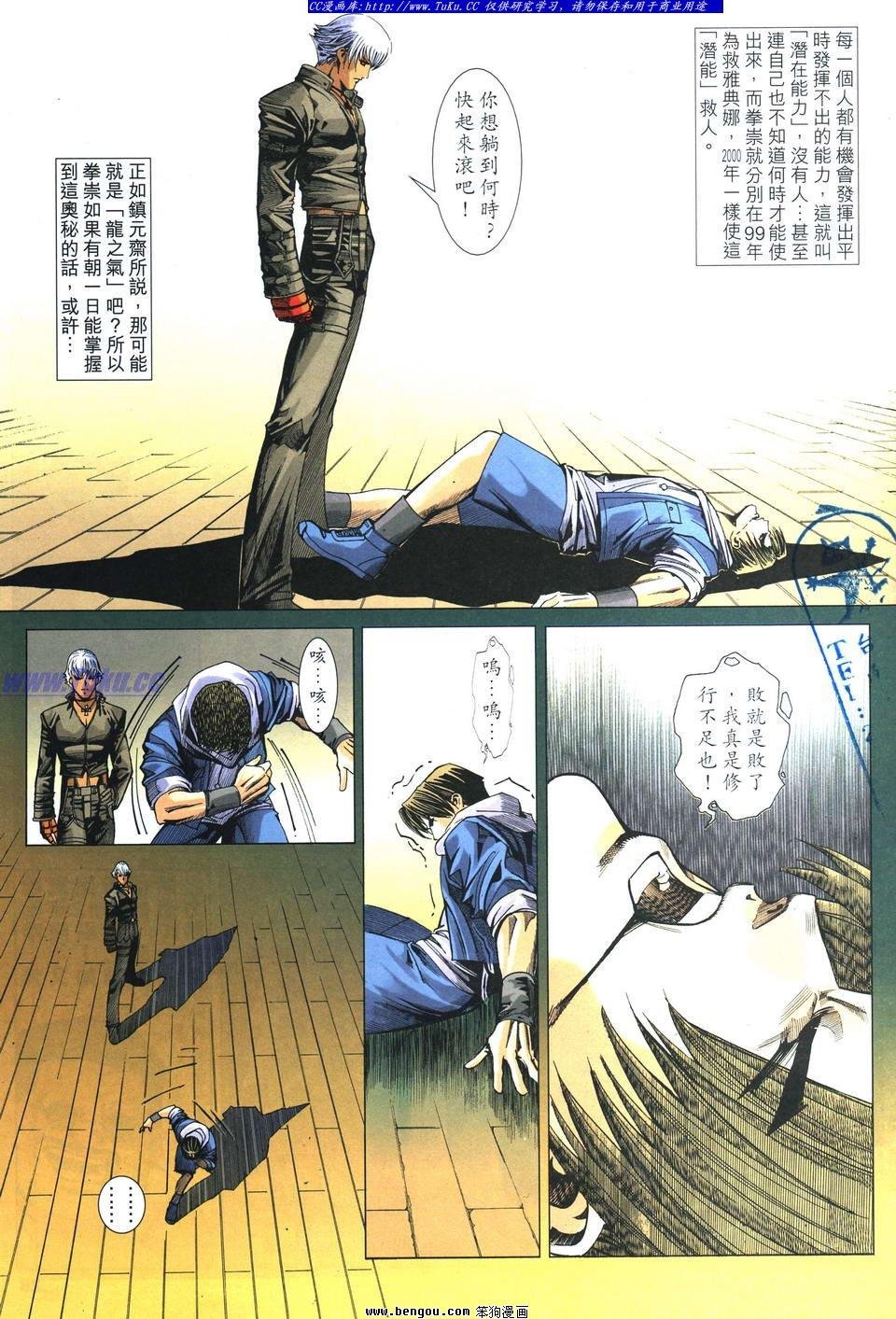 第43卷