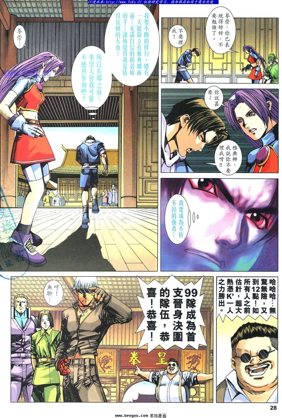 第43卷