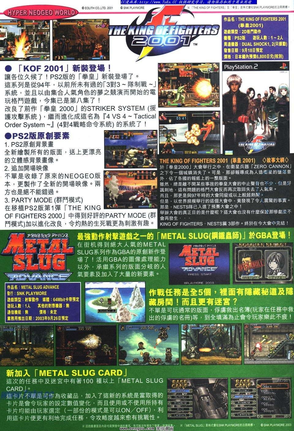 第43卷