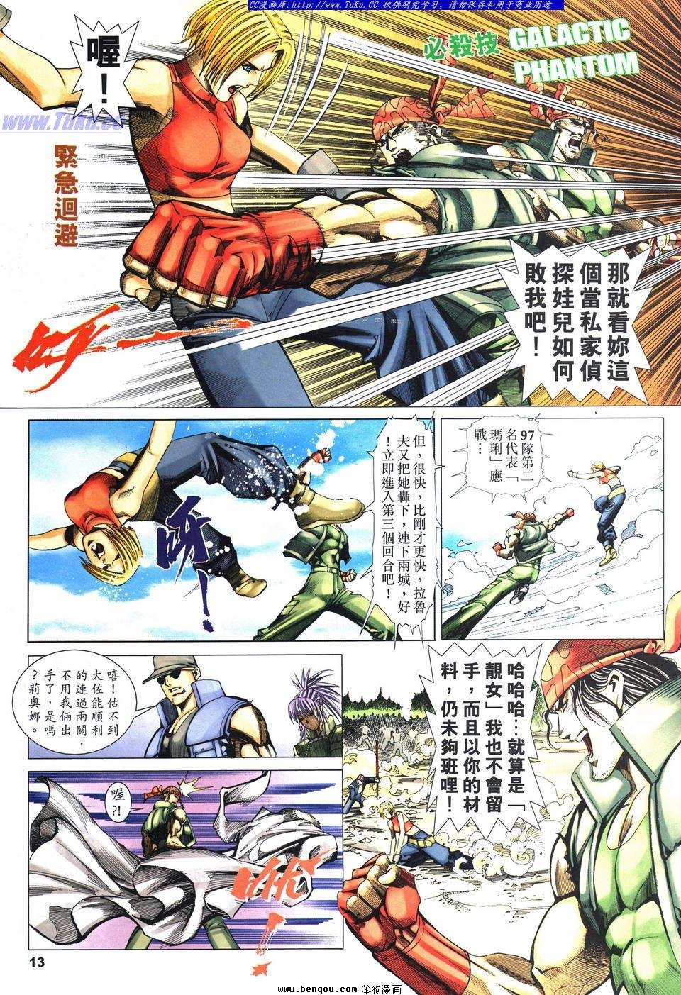 第44卷