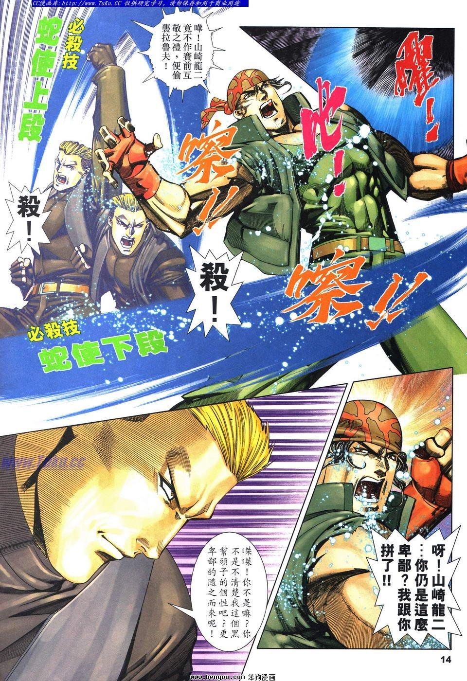 第44卷