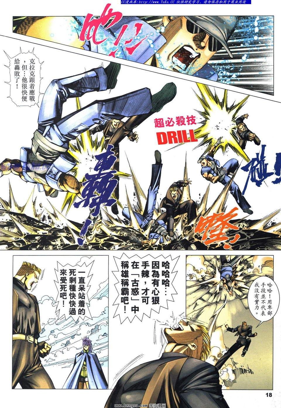 第44卷