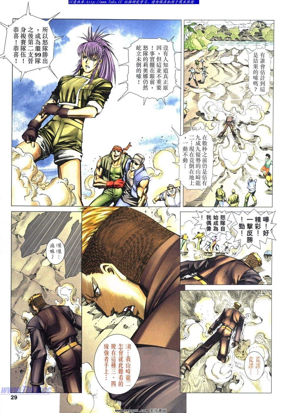 第44卷