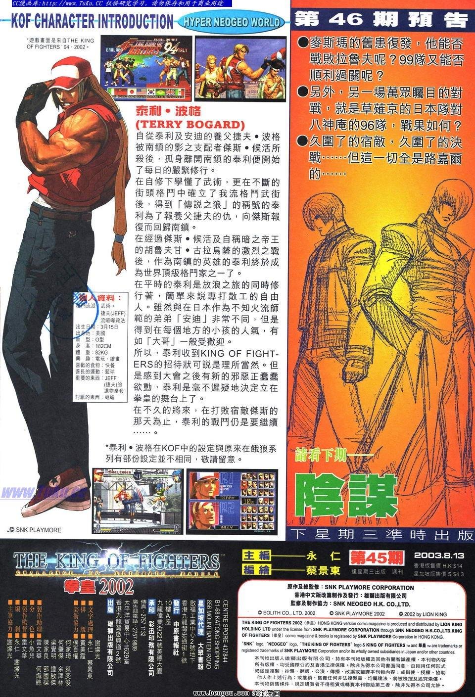 第45卷