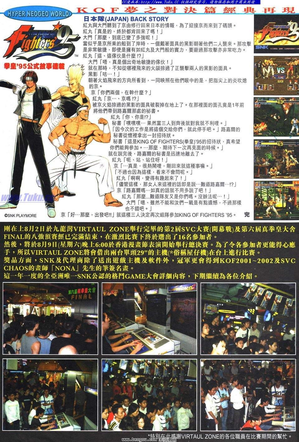 第45卷