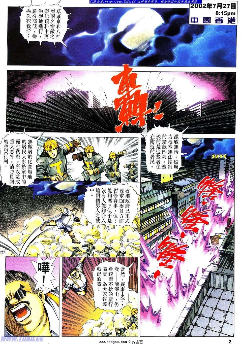 第47卷