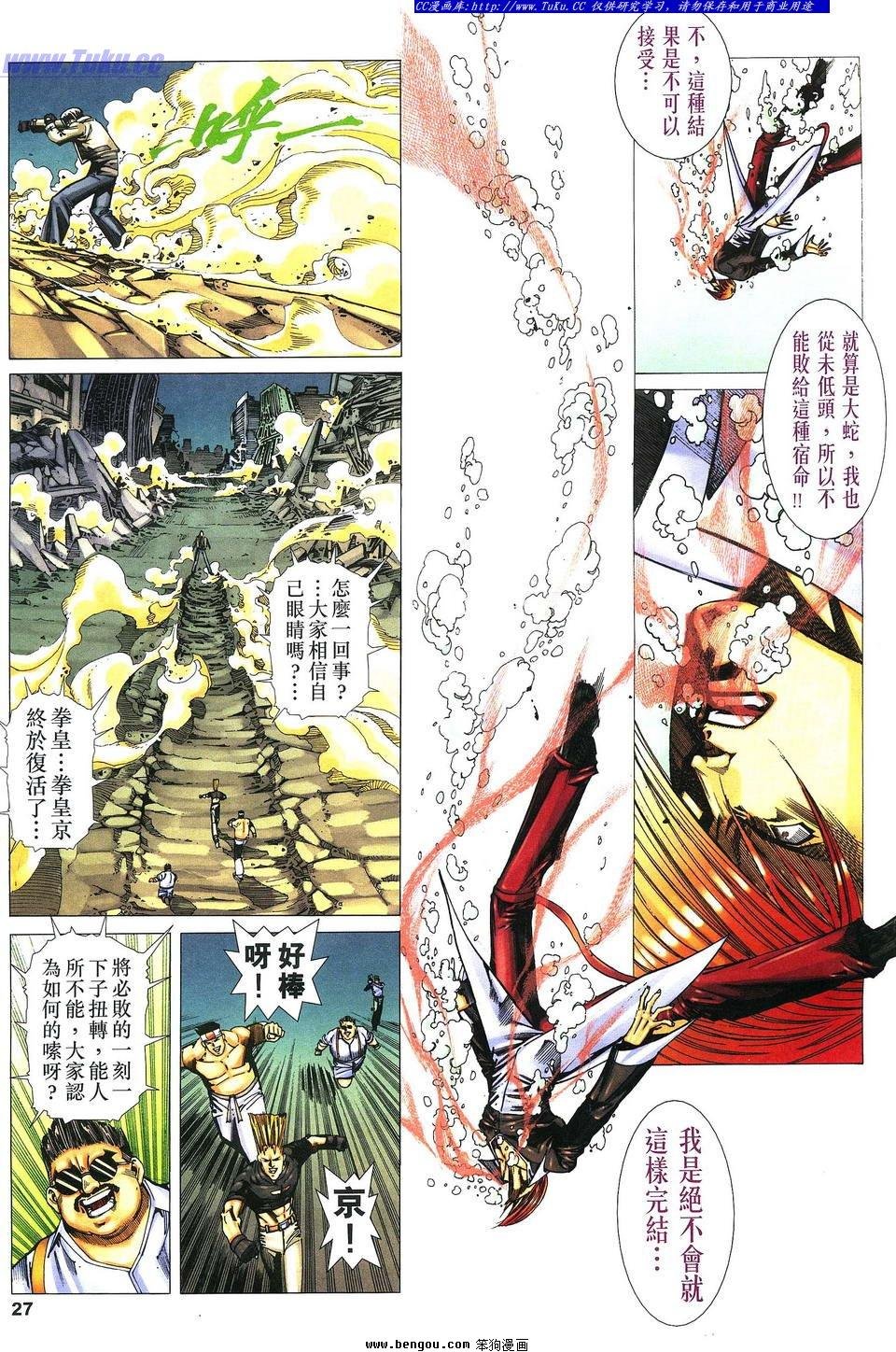 第47卷