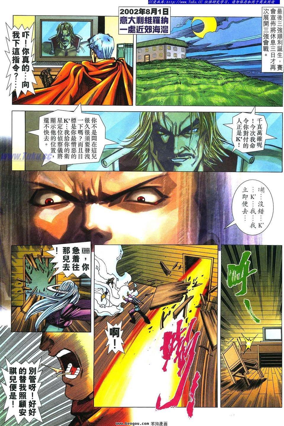 第47卷