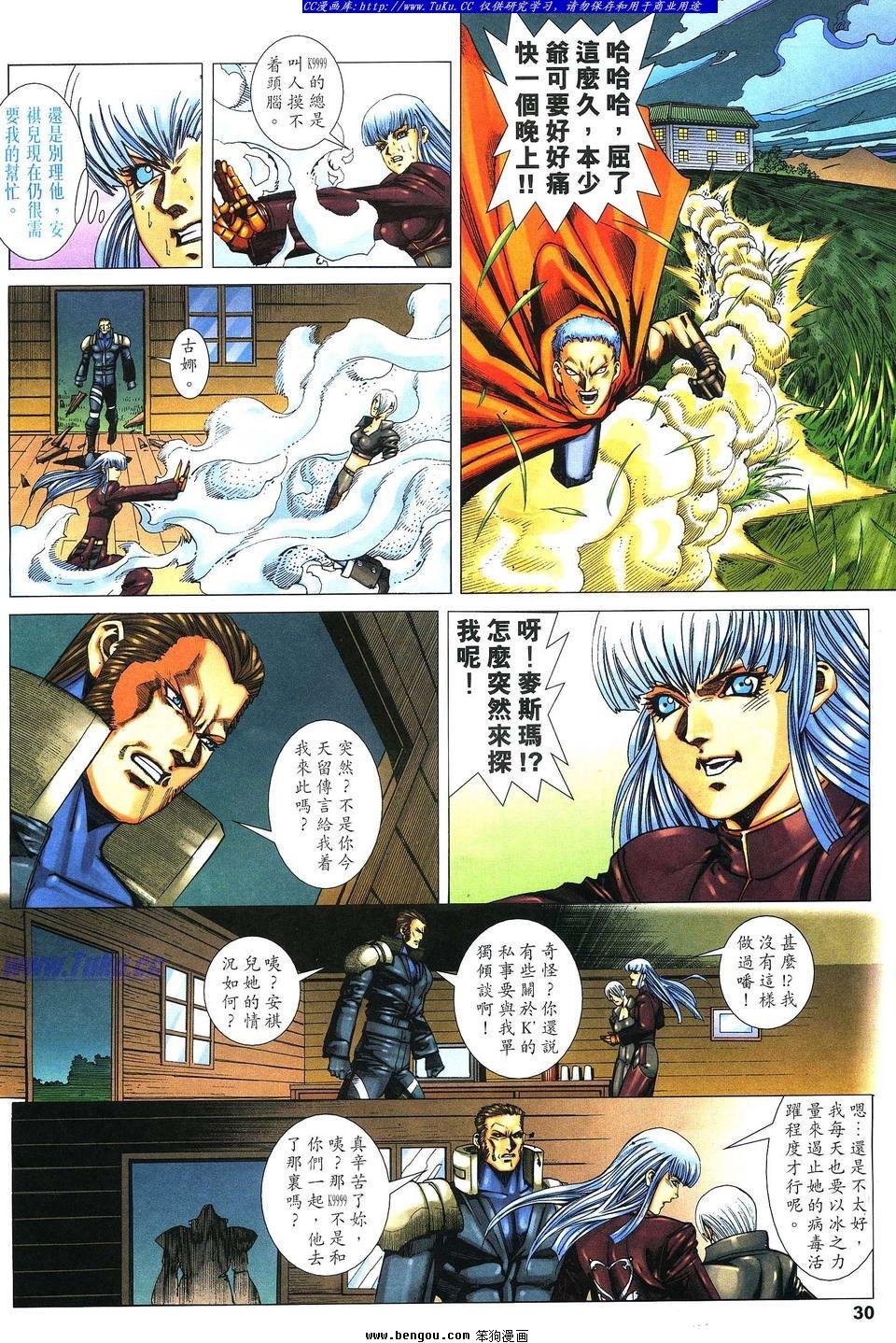 第47卷