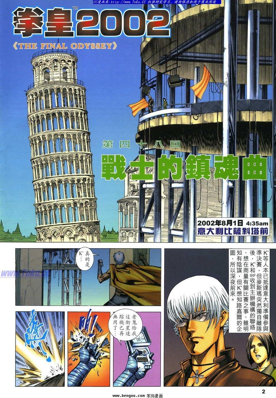 第48卷