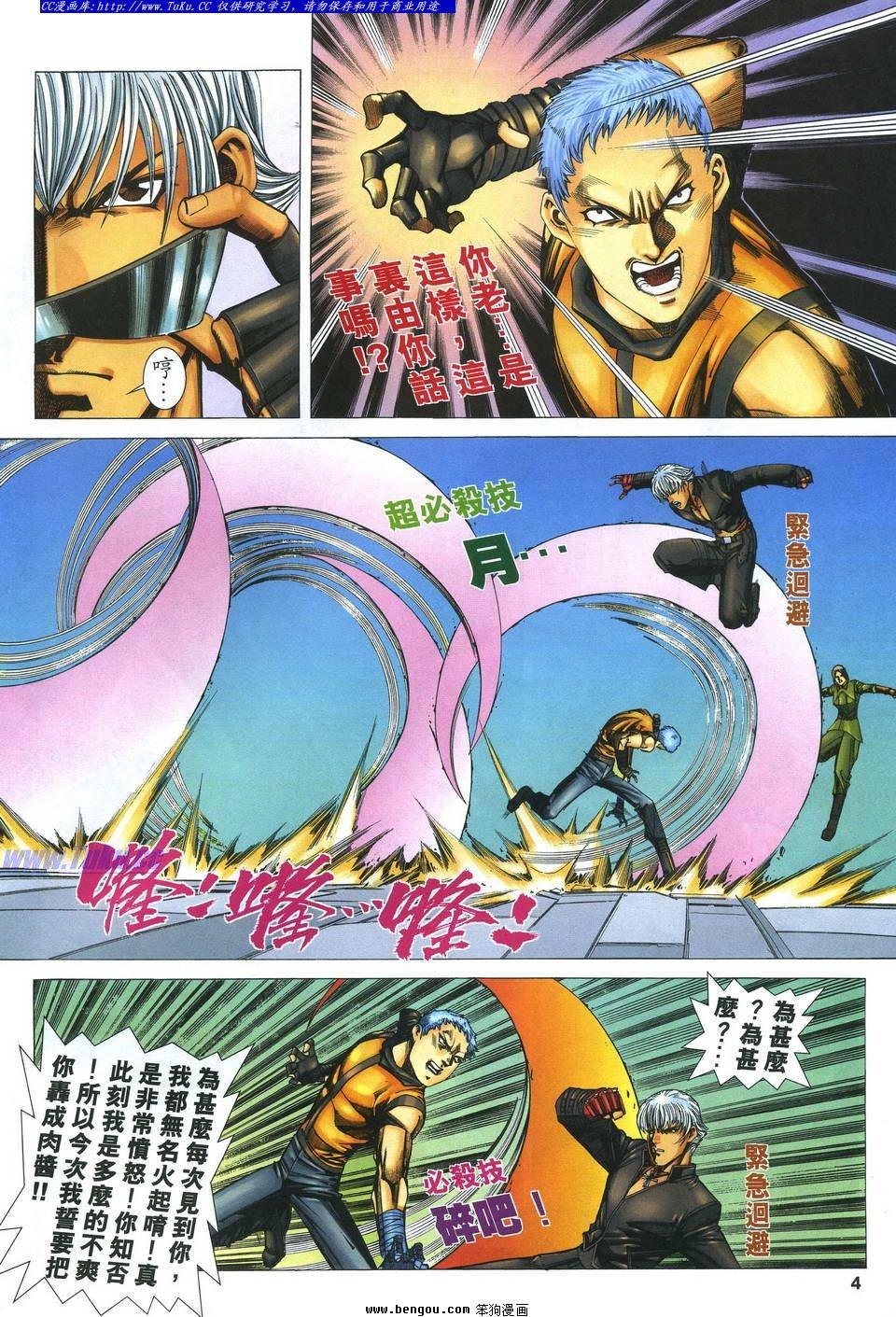 第48卷