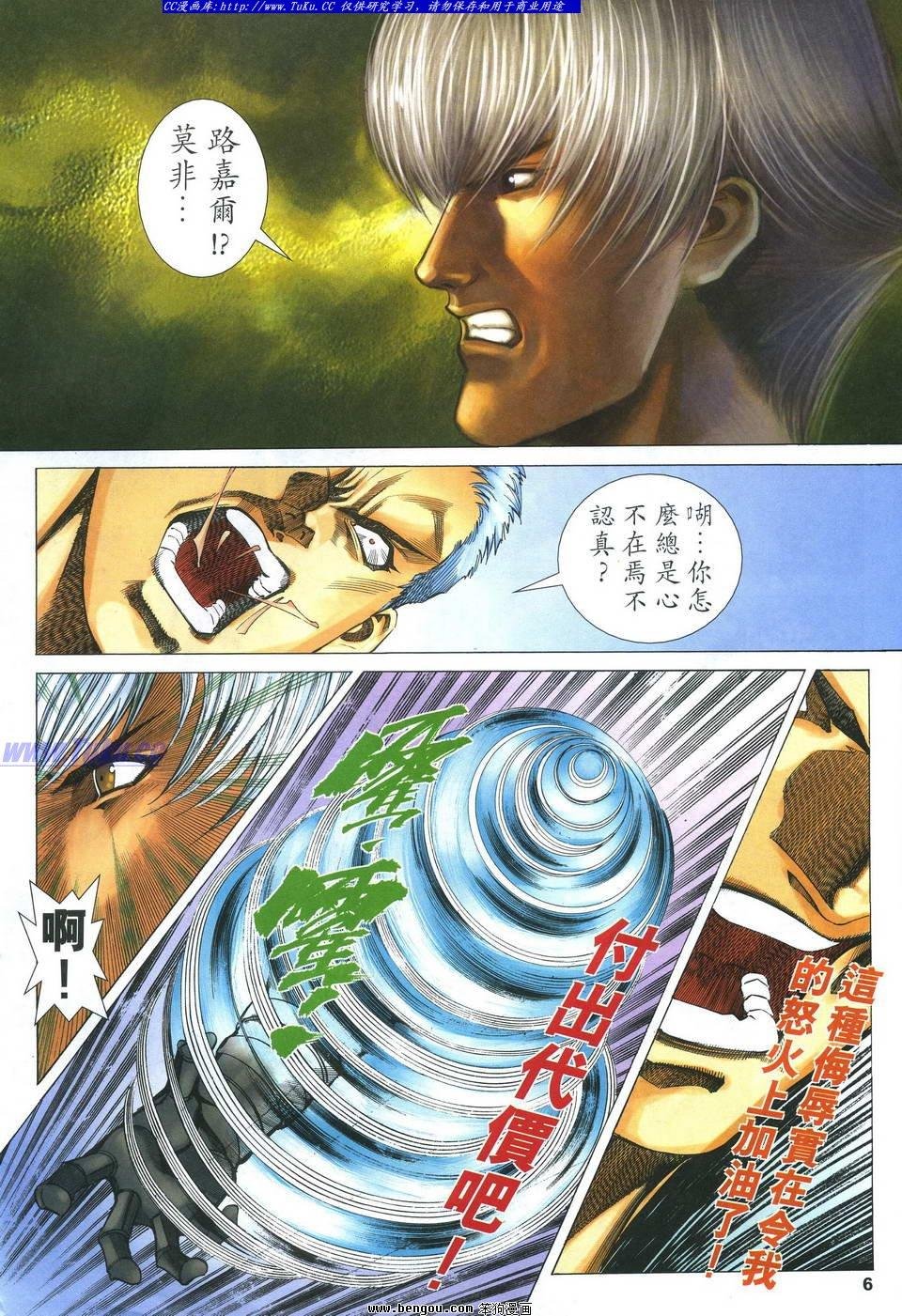第48卷